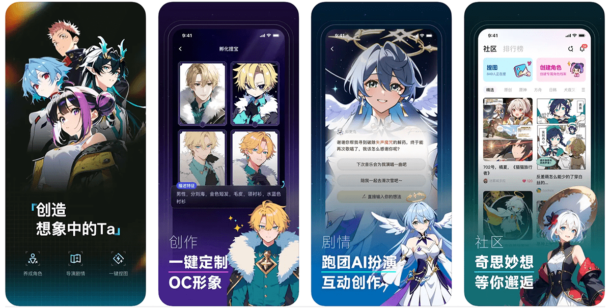 捏Ta