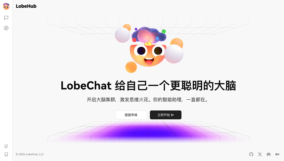 LobeChat