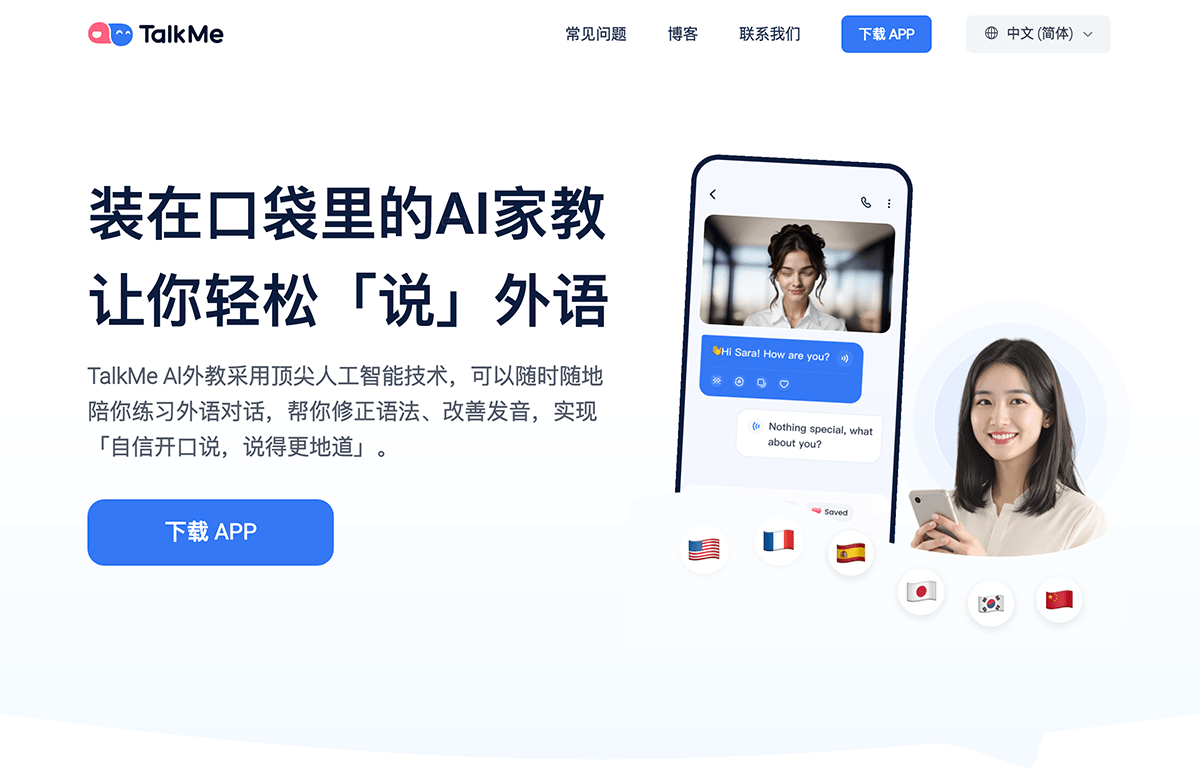 TalkMe