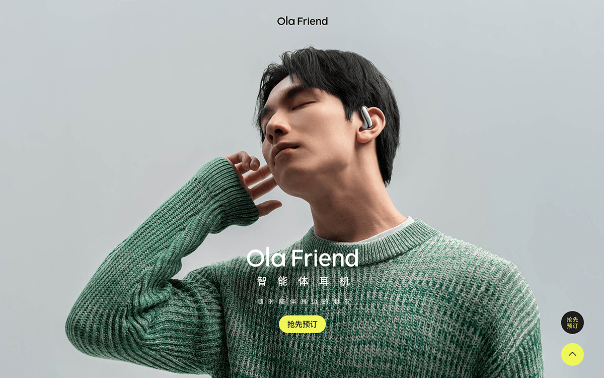 Ola Friend