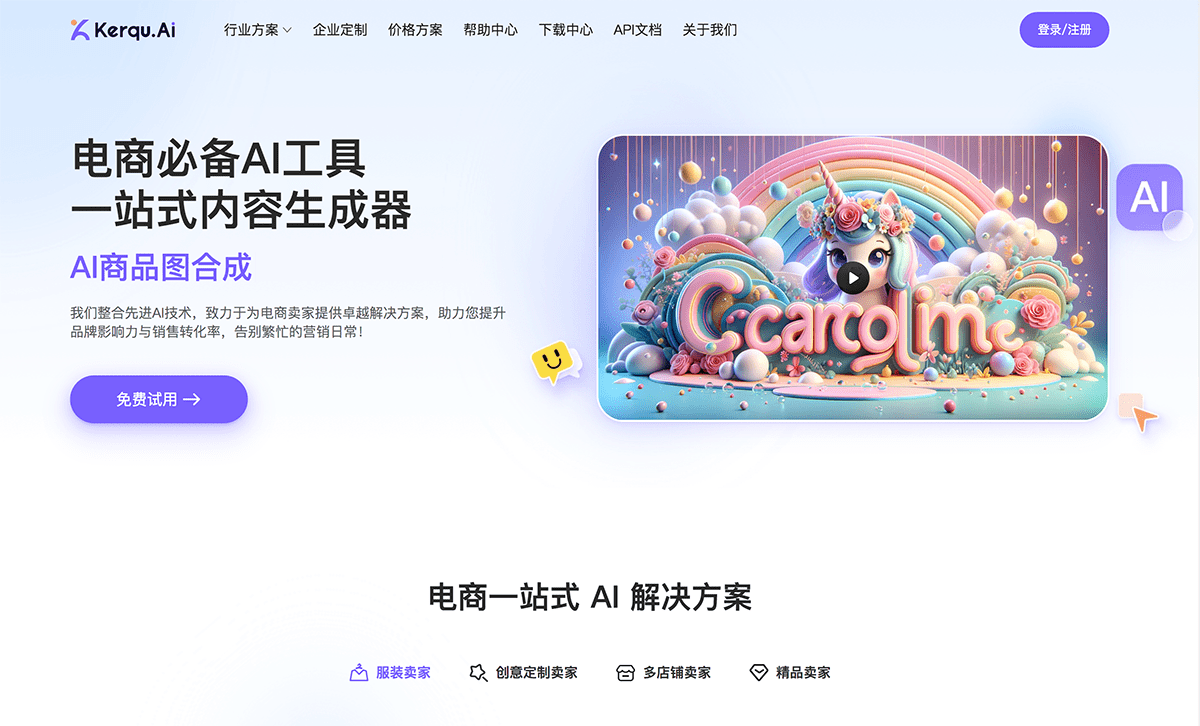 Kerqu.Ai