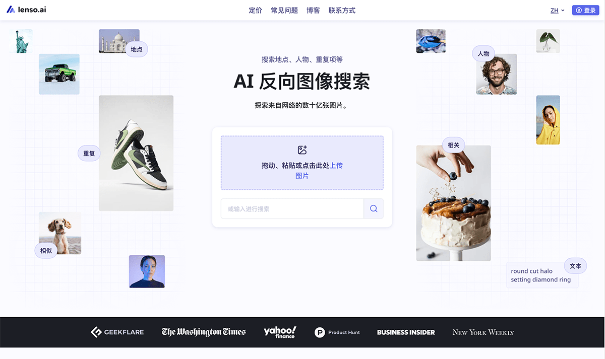 Lenso.ai