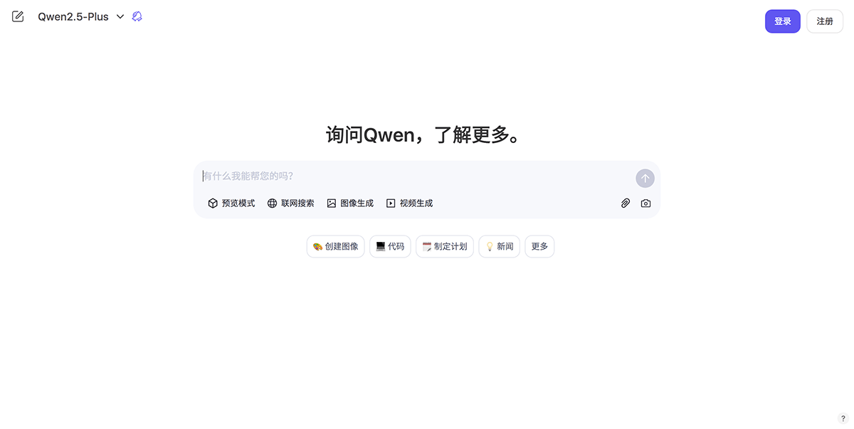 Qwen