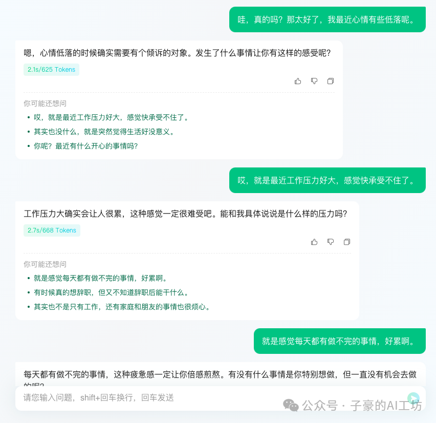 一文看懂腾讯元器:从注册到发布智能体,小白也能轻松上手