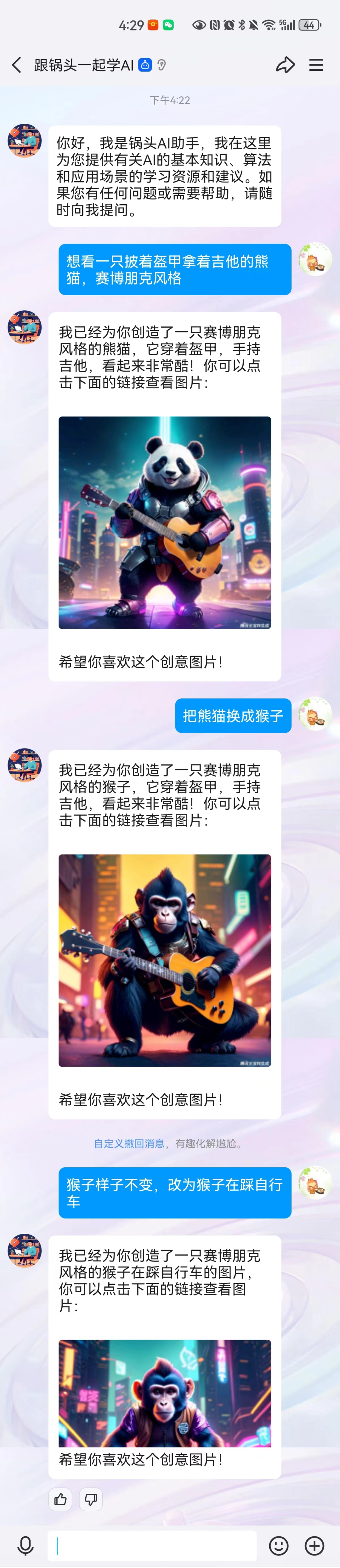 保姆级教程!如何创建腾讯元器智能体,并发布至QQ进行对话