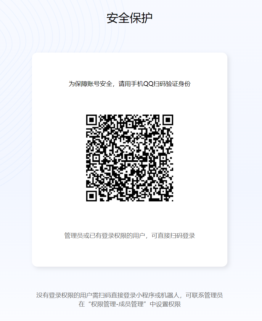 保姆级教程!如何创建腾讯元器智能体,并发布至QQ进行对话