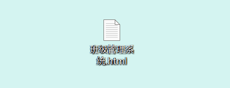 无需编程!DeepSeek三步骤生成专属班级管理系统
