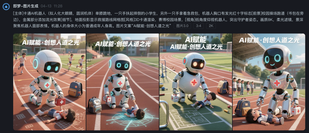 详细攻略:AI做海报和卡通形象设计,就是这么简单!