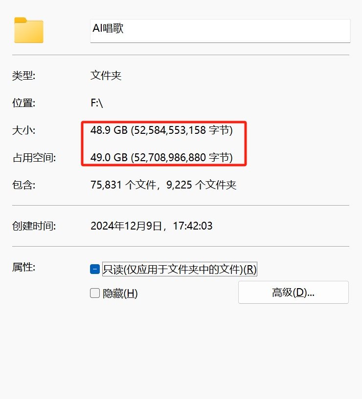如何使用AI翻唱软件训练音色模型