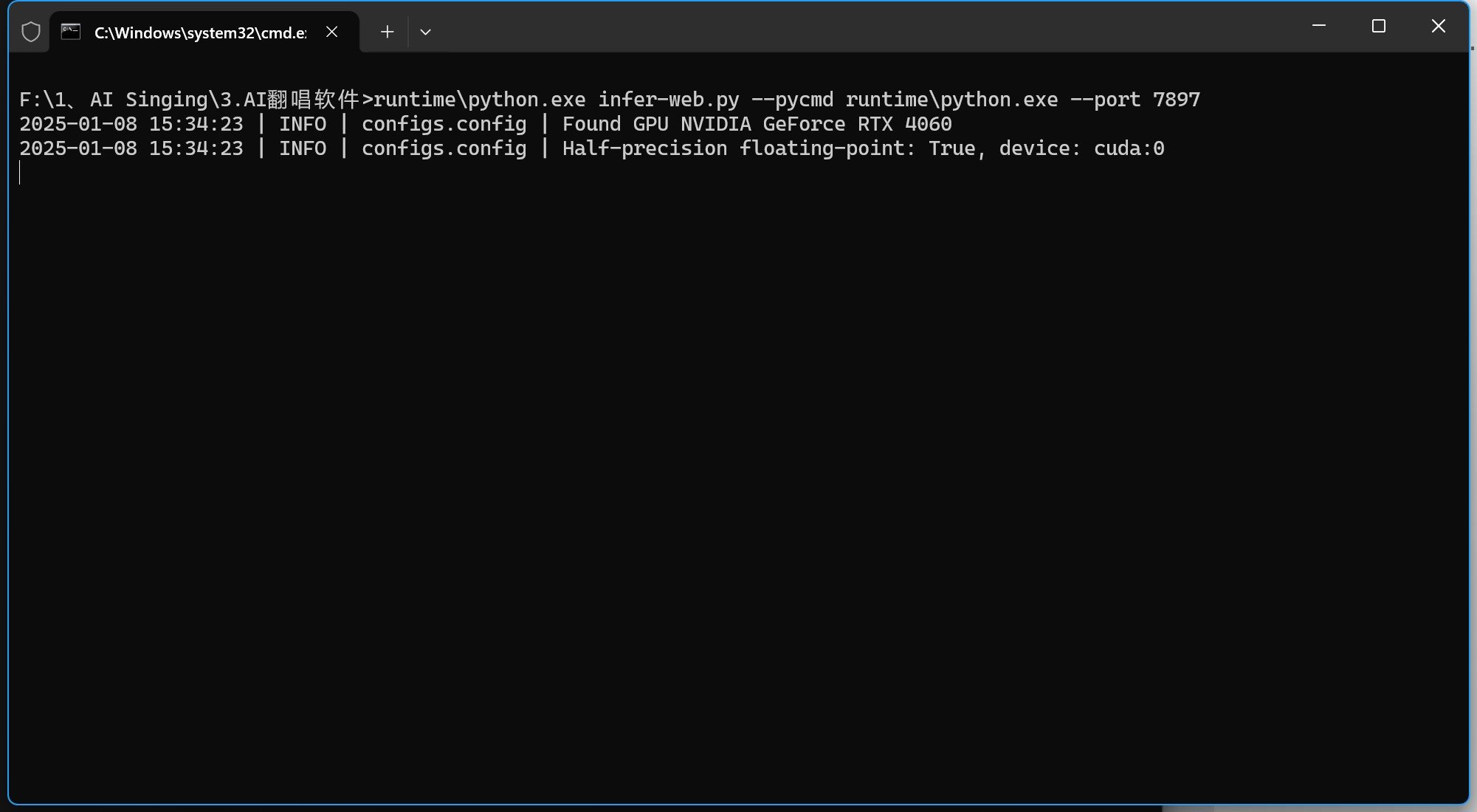 如何使用AI翻唱软件训练音色模型
