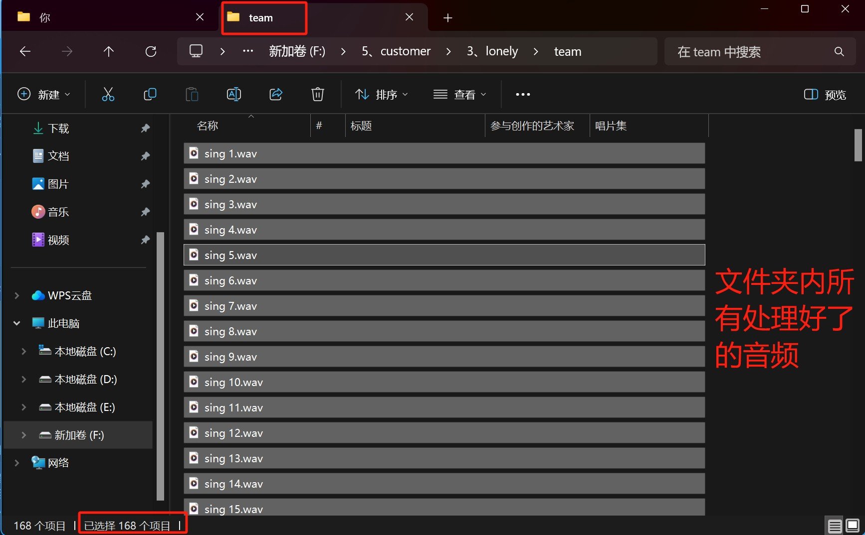 如何使用AI翻唱软件训练音色模型