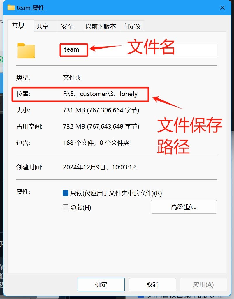 如何使用AI翻唱软件训练音色模型