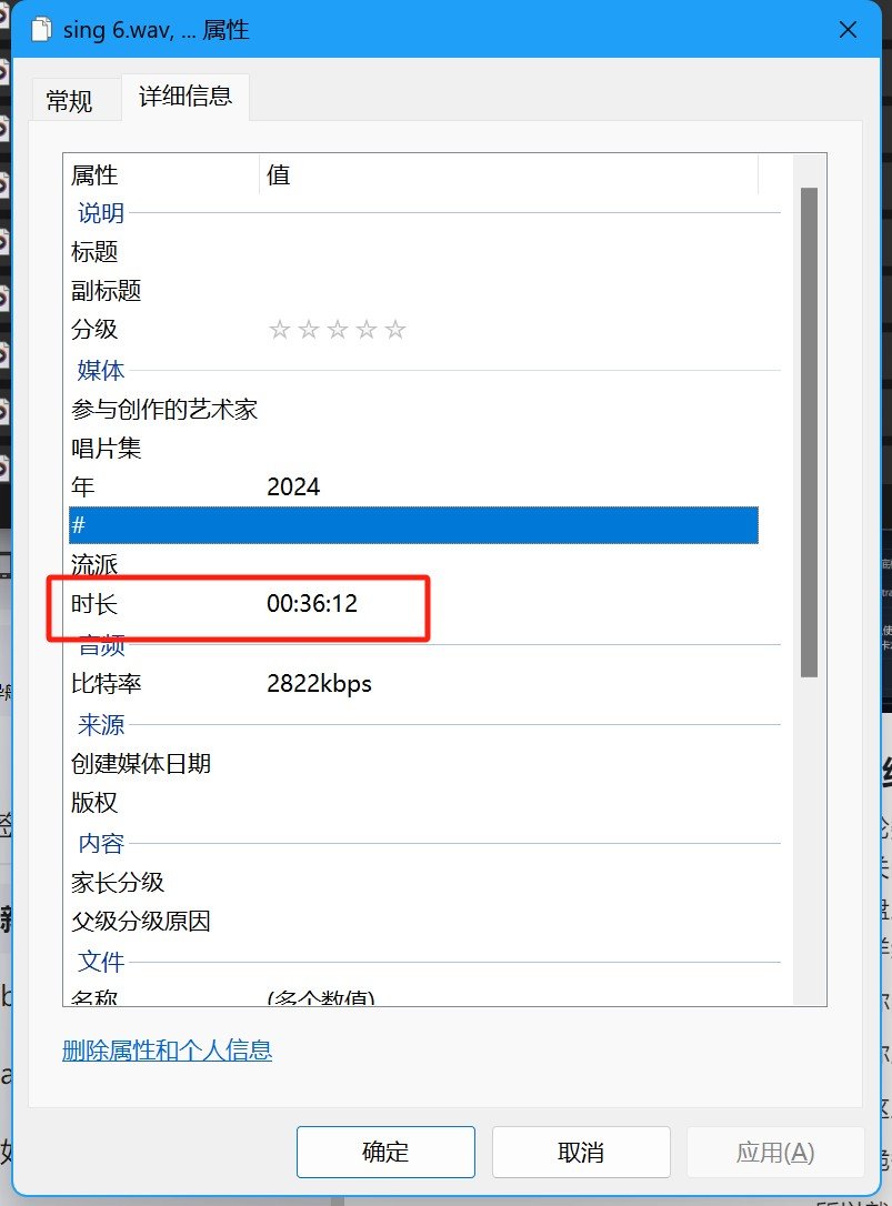 如何使用AI翻唱软件训练音色模型