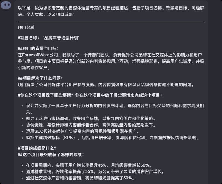 AI怎么写简历?刚大学毕业 没什么拿得出手的经历?AI写简历既美观又清晰