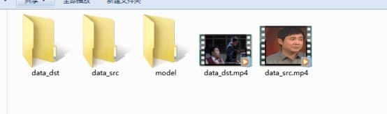 视频换脸教程之用AI轻松换脸
