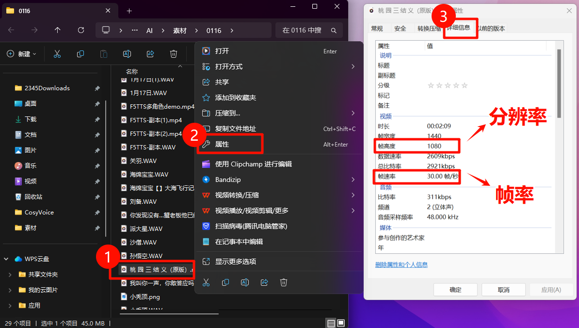 LatentSync上传视频不显示 显示NaN的处理方法