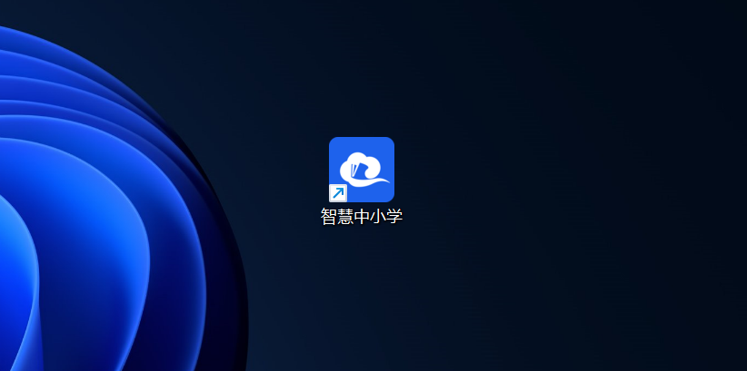 国家智慧中小学平台保存下来的文件扩展名为"eduppt"和"edupdf"