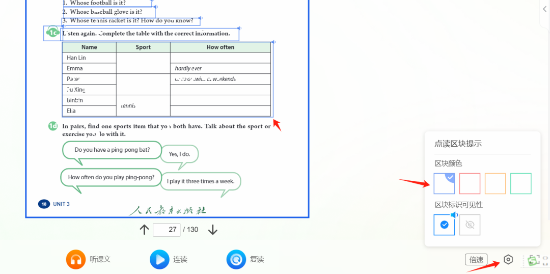 国家智慧中小学平台最“宠”理科教师,其次是英语老师,最后是其它学科