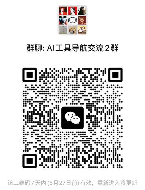 扣子空间