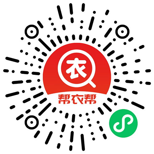 帮衣帮