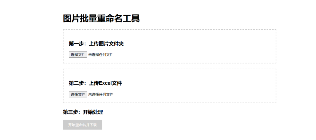 老师如何用DeepSeek做网页,从原理到实操这个教程请收藏!