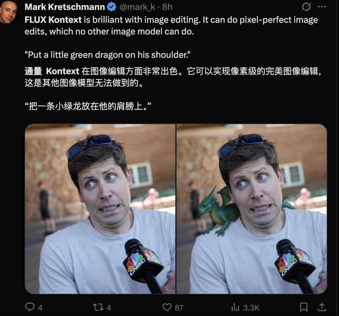 Black Forest Labs,发布 FLUX.1 Kontext 全新图像生成模型。