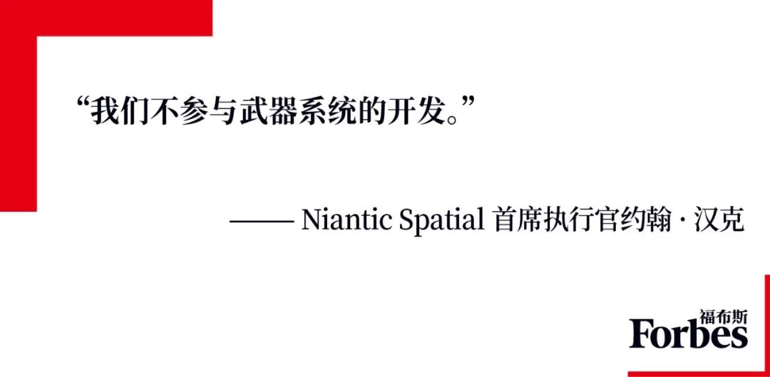 硅谷最疯CEO:卖掉摇钱树《宝可梦GO》后,他做了什么?