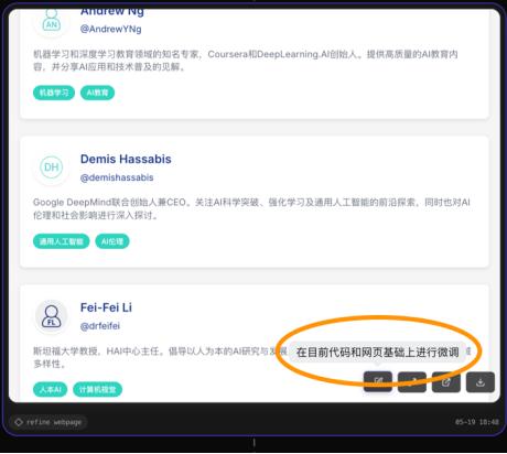 新Agent玩起了“无限流”