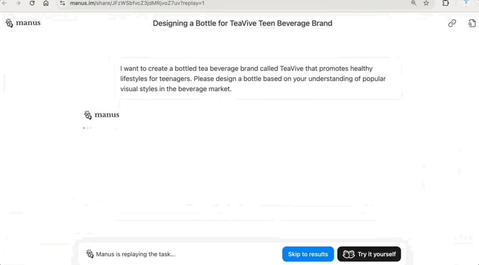 Manus突发上新文生图!告别“抽卡”,Agent+深度思考联合创作
