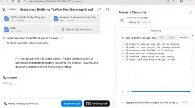 Manus突发上新文生图!告别“抽卡”,Agent+深度思考联合创作