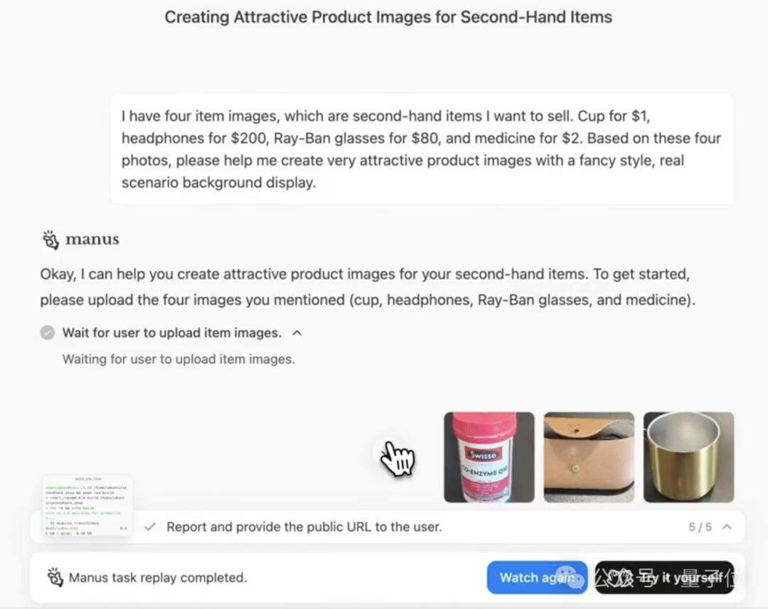 Manus突发上新文生图!告别“抽卡”,Agent+深度思考联合创作