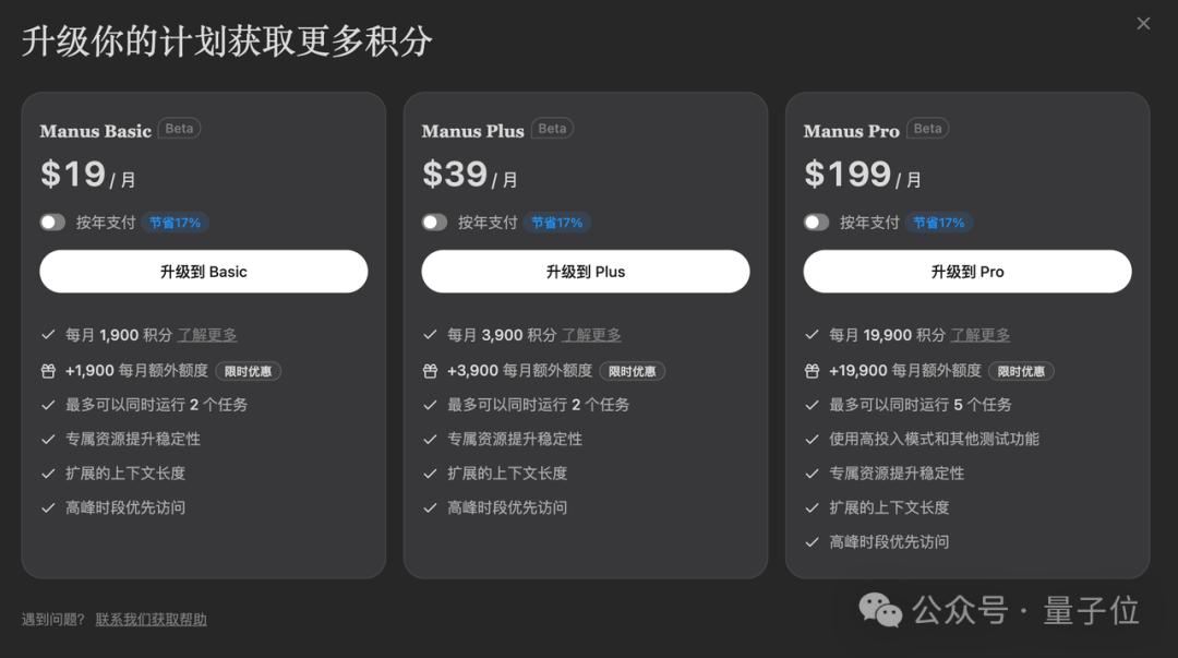Manus突发上新文生图!告别“抽卡”,Agent+深度思考联合创作