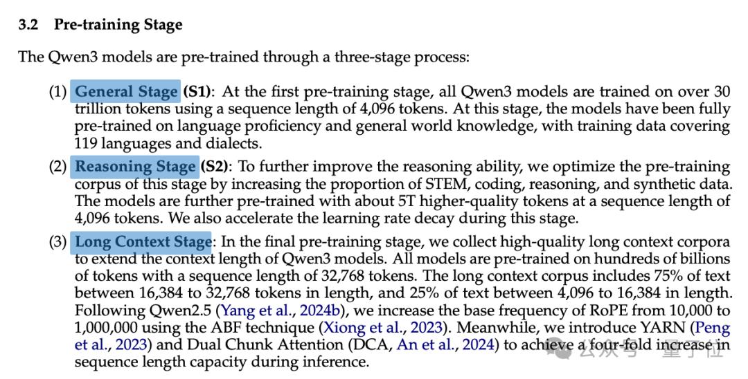 Qwen3家族训练秘籍公开:思考/非思考融进一个模型,大模型蒸馏带动小模型