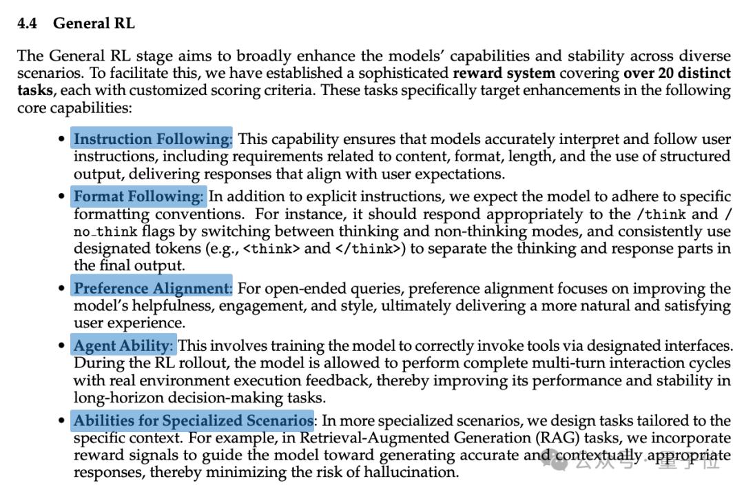 Qwen3家族训练秘籍公开:思考/非思考融进一个模型,大模型蒸馏带动小模型