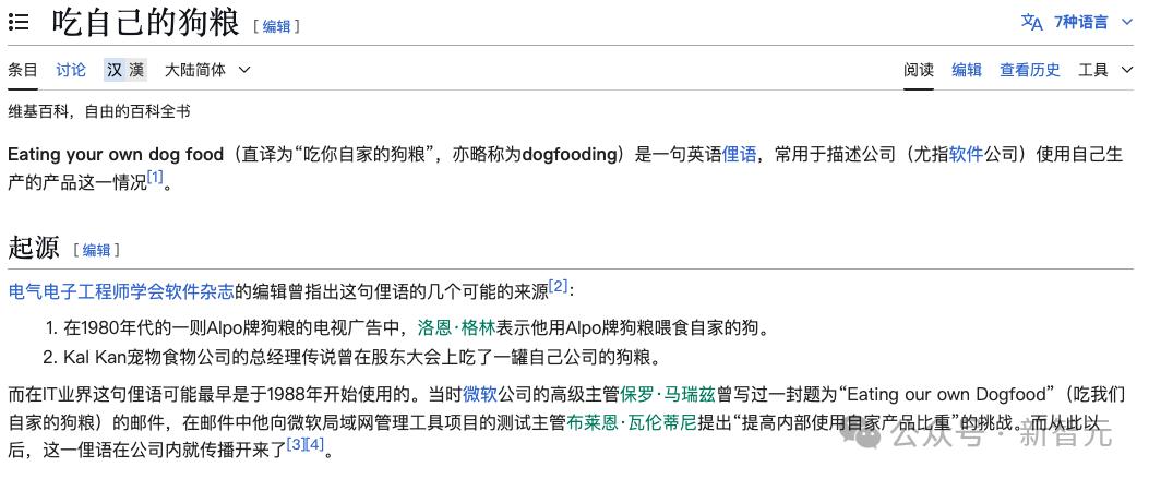 25岁MIT辍学天才一战成名,3年成为90亿美金公司CEO