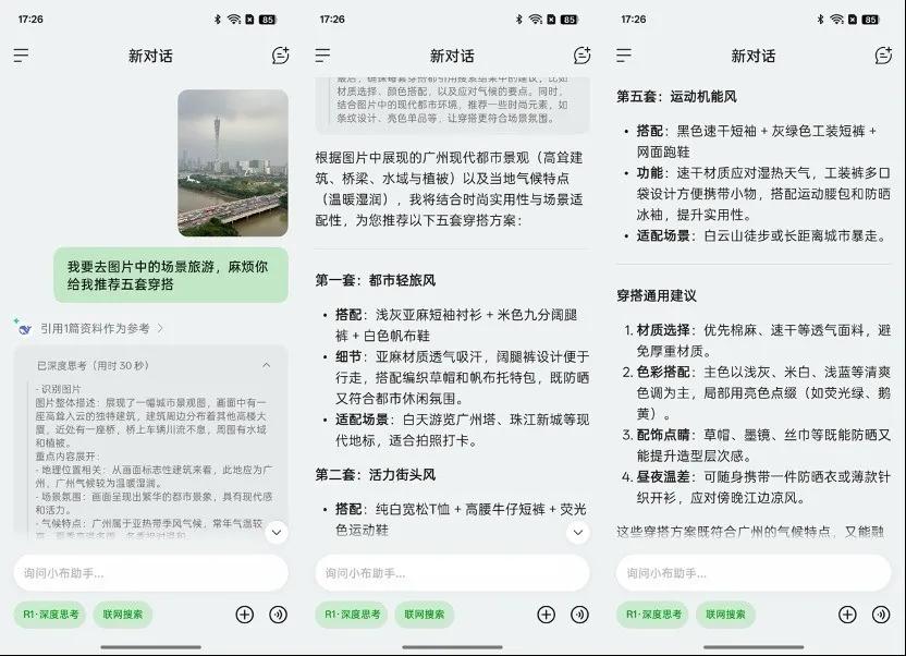 AI原生手机之战:三大阵营的对决