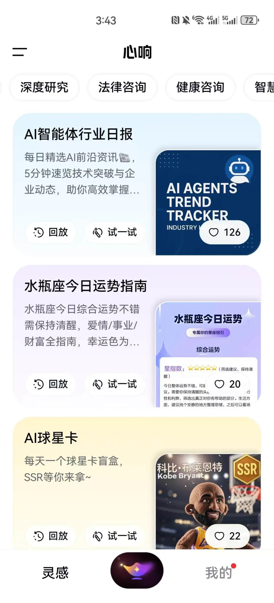 大厂Agent混战:复刻Manus的野心与困局