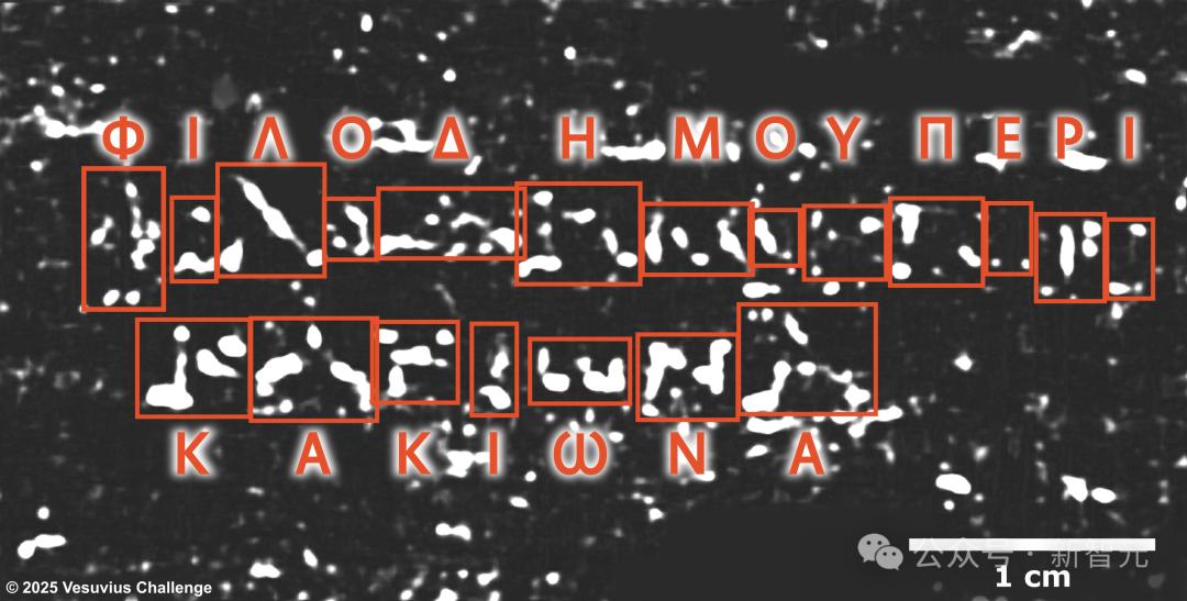 AI再破2000年前「上古卷轴」,古希腊著作原文首次重见天日