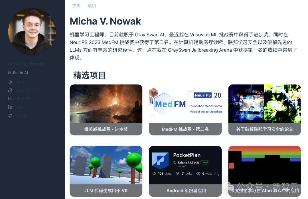 AI再破2000年前「上古卷轴」,古希腊著作原文首次重见天日