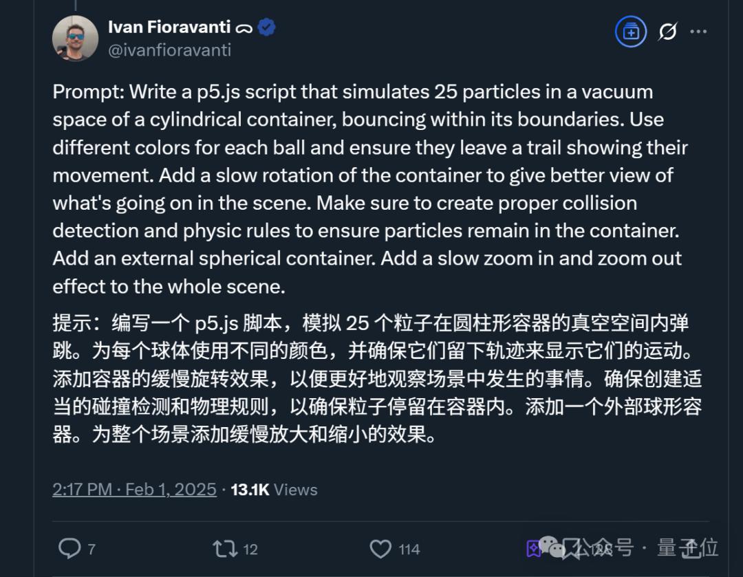 Qwen3真香,通义App满血接入,一手实测在此