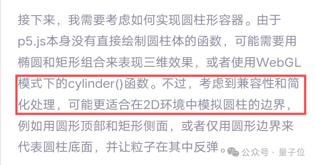 Qwen3真香,通义App满血接入,一手实测在此