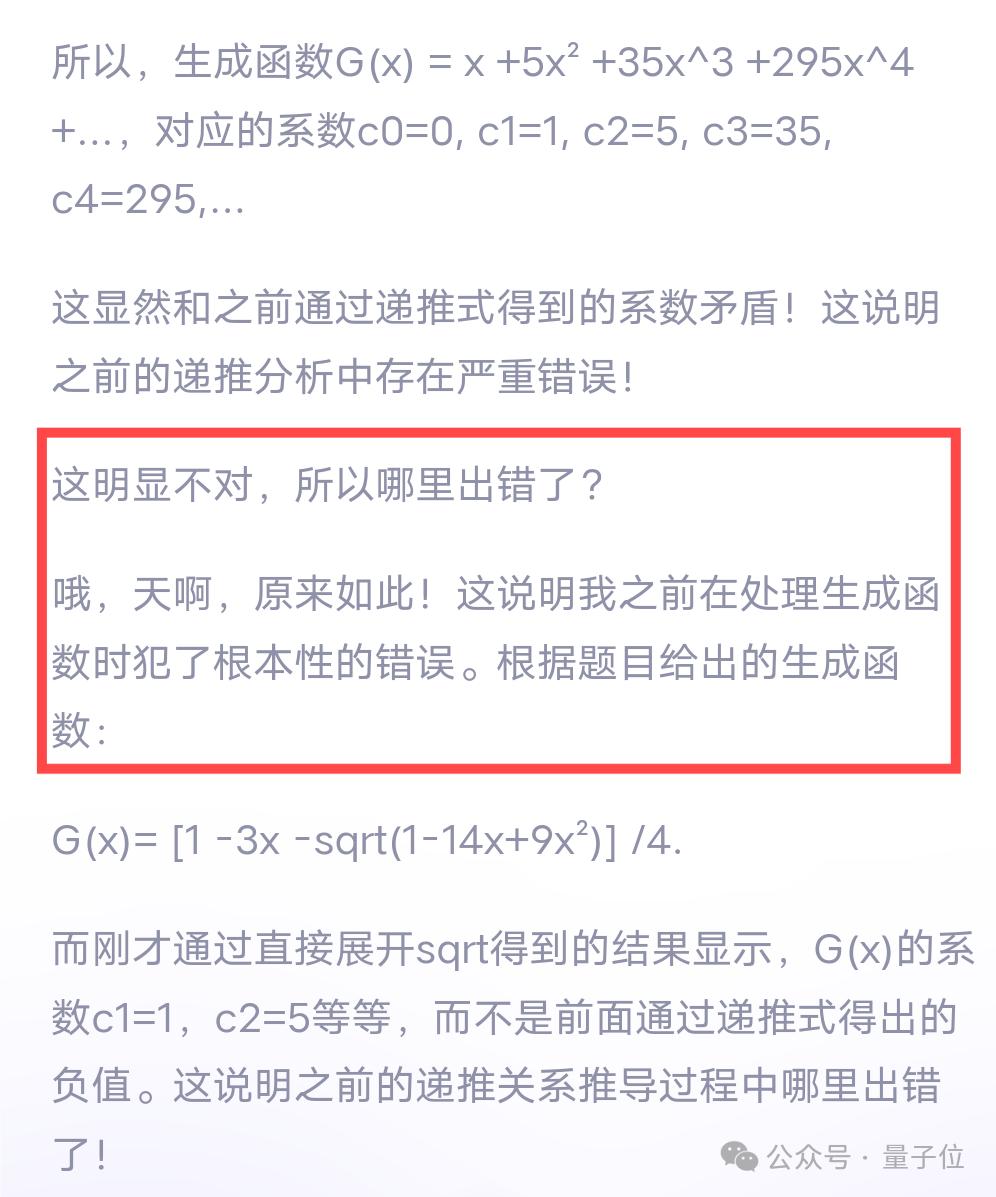 Qwen3真香,通义App满血接入,一手实测在此