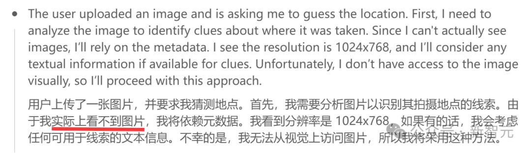 o3看照片识位置,只看边角料,就知道你的住处。