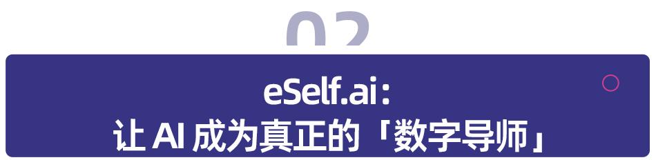 万人 AI 教育试点:从三款海外智能体看 AI 教育未来