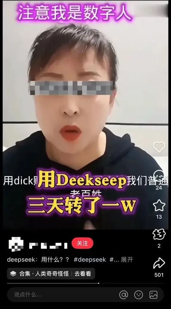 3天赚15万,这种暴富经谁肯教我?