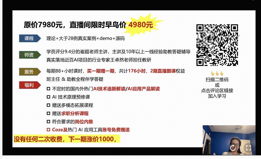 3天赚15万,这种暴富经谁肯教我?