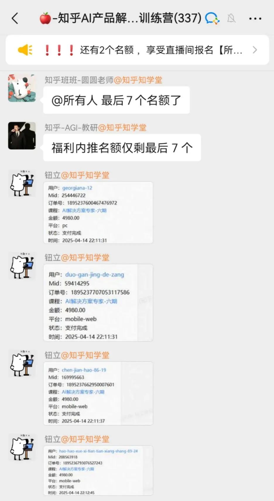 3天赚15万,这种暴富经谁肯教我?