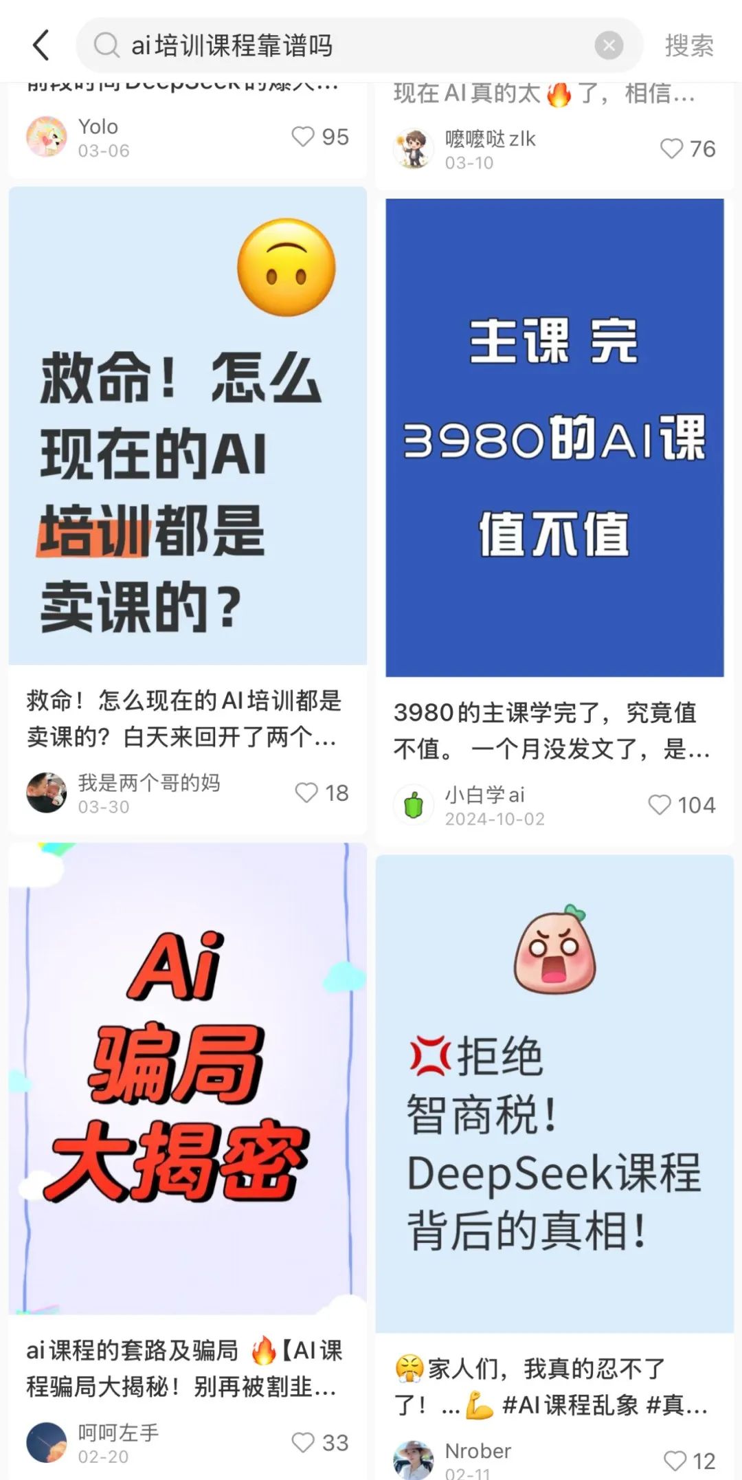3天赚15万,这种暴富经谁肯教我?
