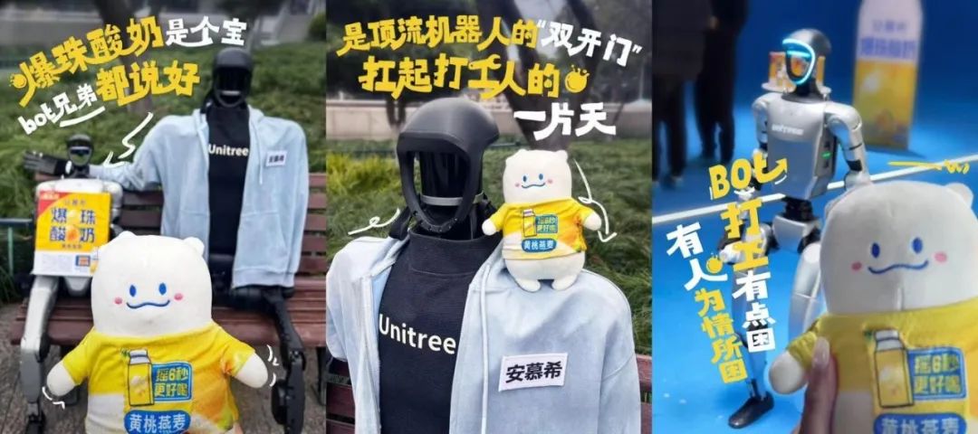 独家揭秘北京机器人马拉松:谁在打造下一个“体育科技IP”?