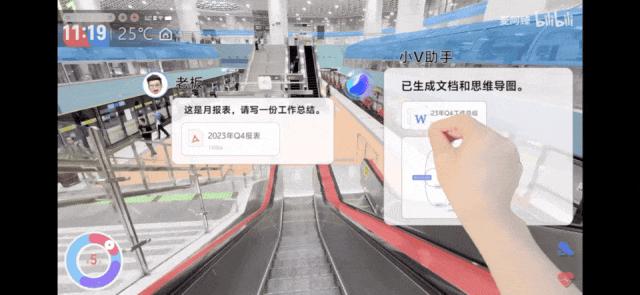 AI拼好镜,智能眼镜又支棱起来了?